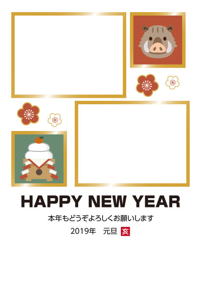 有野猪的2019年新年卡片图片 有野猪的2019年新年卡片图片下载