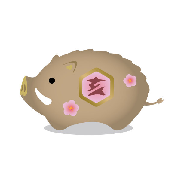 新年野猪装饰插图图片 新年野猪装饰插图图片下载