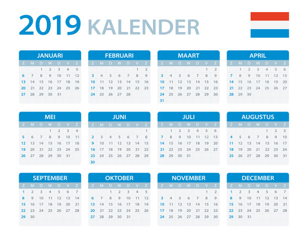 日历2019 -荷兰版图片 日历2019 -荷兰版图片下载