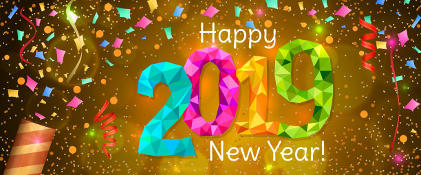 2019年新年快乐横幅图片 2019年新年快乐横幅图片下载