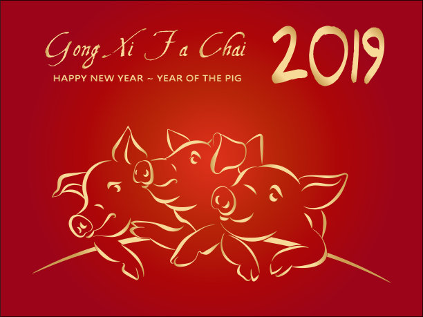 2019年中国新年贺卡3只金猪。图片 2019年中国新年贺卡3只金猪。图片下载