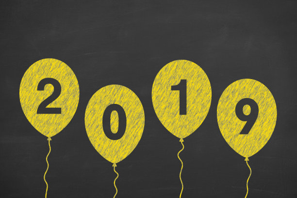 2019年新年快乐图片 2019年新年快乐图片下载