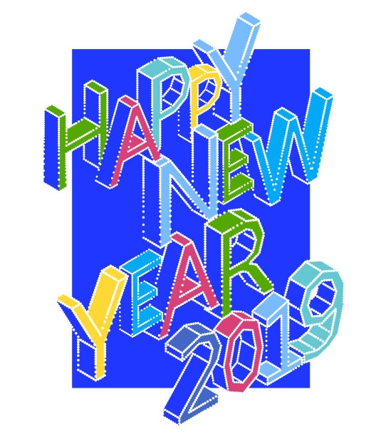 新年快乐。2019字母和数字在白色的背景。等距三维图片 新年快乐。2019字母和数字在白色的背景。等距三维图片下载