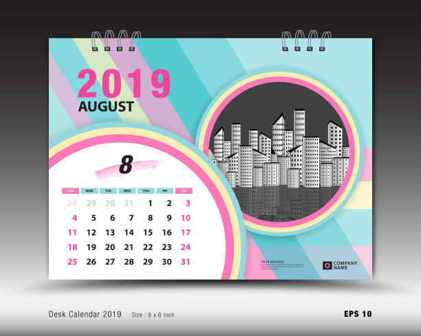 桌面日历2019年8月模板,打印日历,规划师设计模板,周日开始,文具设计,矢量插图图片 桌面日历2019年8月模板,打印日历,规划师设计模板,周日开始,文具设计,矢量插图图片下载