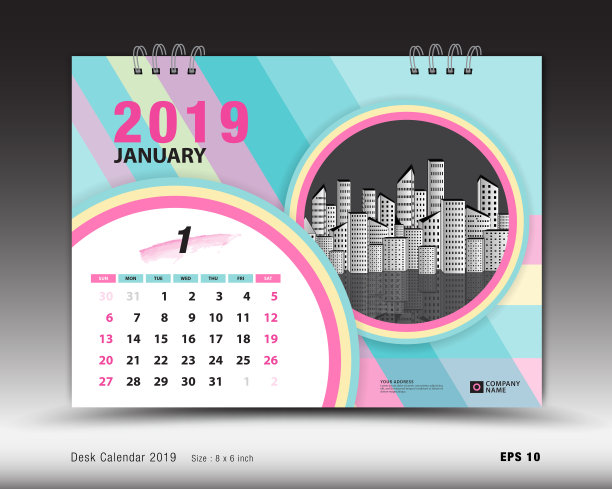 桌面日历2019年1月模板,打印日历,规划师设计模板,周日开始,文具设计,矢量插图图片 桌面日历2019年1月模板,打印日历,规划师设计模板,周日开始,文具设计,矢量插图图片下载