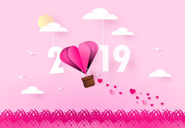2019年新年快乐图片 2019年新年快乐图片下载