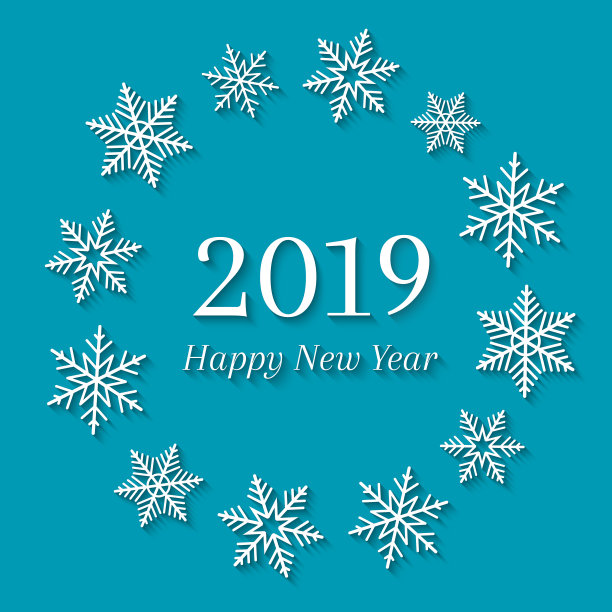 2019和新年贺卡图片 2019和新年贺卡图片下载