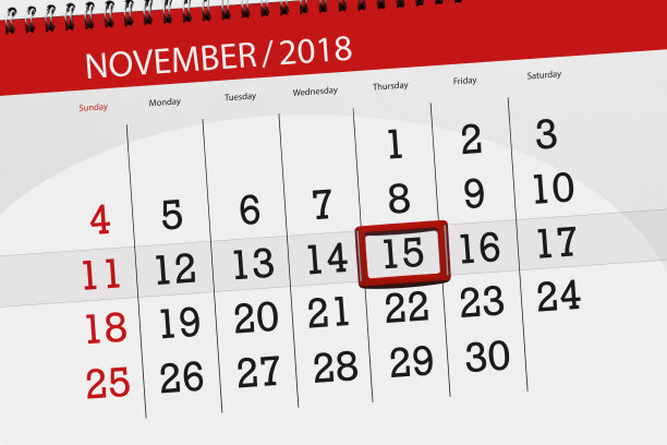日历计划月,截止日期2018年11月15日,星期四图片 日历计划月,截止日期2018年11月15日,星期四图片下载