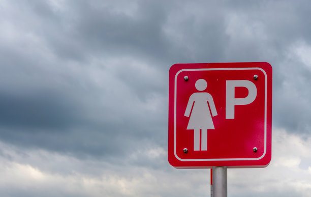 公园里的停车标志只准女性使用。雨天。图片 公园里的停车标志只准女性使用。雨天。图片下载