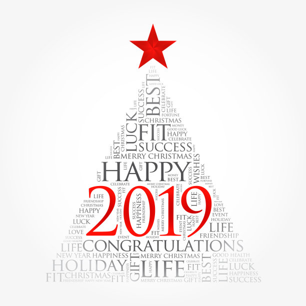 2019年问候字云拼贴图片 2019年问候字云拼贴图片下载
