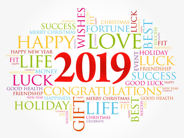 2019年问候字云拼贴图片 2019年问候字云拼贴图片下载