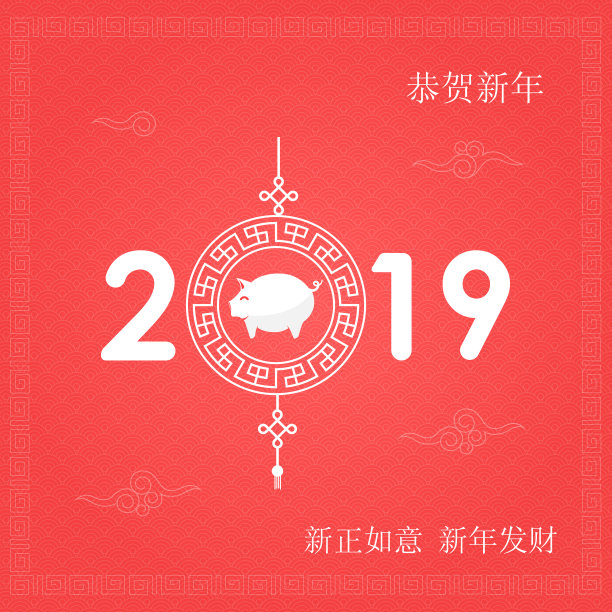 2019年猪年新春快乐剪纸风格。汉字意味着新年快乐,富有,生肖标志的问候卡,传单,邀请,海报,小册子,横幅,日历。图片 2019年猪年新春快乐剪纸风格。汉字意味着新年快乐,富有,生肖标志的问候卡,传单,邀请,海报,小册子,横幅,日历。图片下载