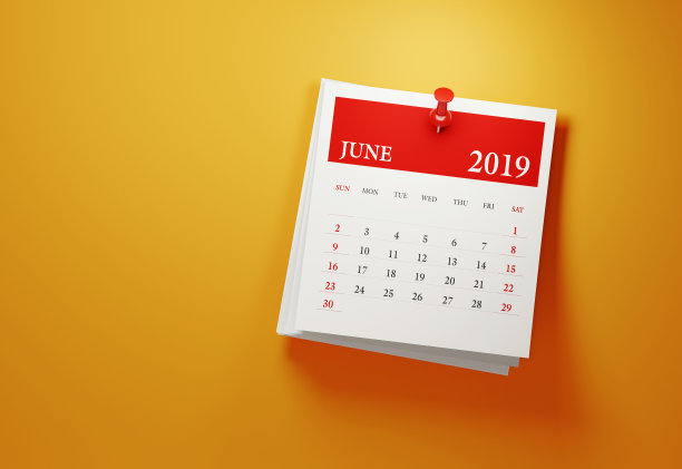 把它贴在2019年6月的黄色背景日历上图片 把它贴在2019年6月的黄色背景日历上图片下载