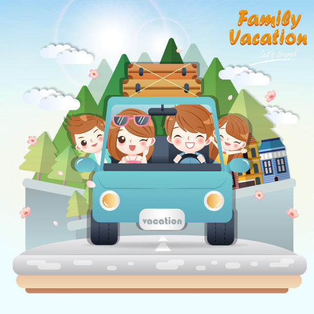 可爱卡通幸福家庭图片 可爱卡通幸福家庭图片下载