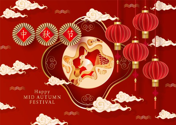 中国中秋矢量设计,金兔,灯笼,云,月亮图片 中国中秋矢量设计,金兔,灯笼,云,月亮图片下载