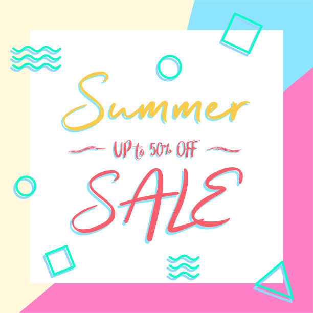 夏季促销横幅概念背景图片 夏季促销横幅概念背景图片下载