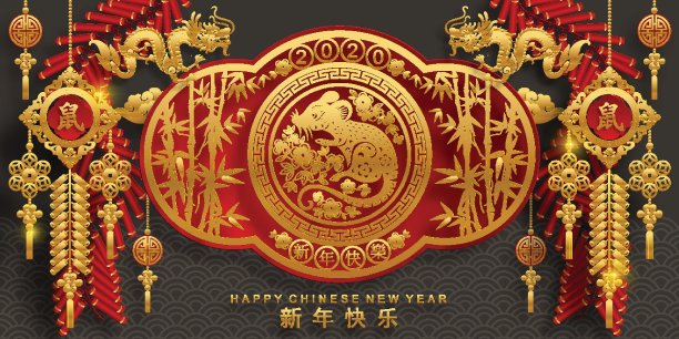 2020年中国新年鼠年,纸鼠人物,花和亚洲元素与工艺风格的背景。 (中文翻译:祝2020年鼠年新年快乐)图片 2020年中国新年鼠年,纸鼠人物,花和亚洲元素与工艺风格的背景。 (中文翻译:祝2020年鼠年新年快乐)图片下载