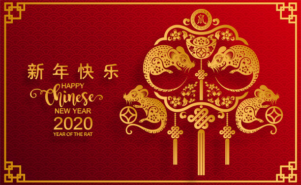 2020年中国新年鼠年,红色和金色剪纸鼠的性格,花和亚洲元素与工艺风格的背景。 (中文翻译:祝2020年鼠年新年快乐)图片 2020年中国新年鼠年,红色和金色剪纸鼠的性格,花和亚洲元素与工艺风格的背景。 (中文翻译:祝2020年鼠年新年快乐)图片下载