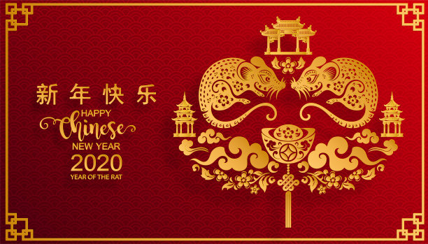 2020年中国新年鼠年,红色和金色剪纸鼠的性格,花和亚洲元素与工艺风格的背景。 (中文翻译:祝2020年鼠年新年快乐)图片 2020年中国新年鼠年,红色和金色剪纸鼠的性格,花和亚洲元素与工艺风格的背景。 (中文翻译:祝2020年鼠年新年快乐)图片下载
