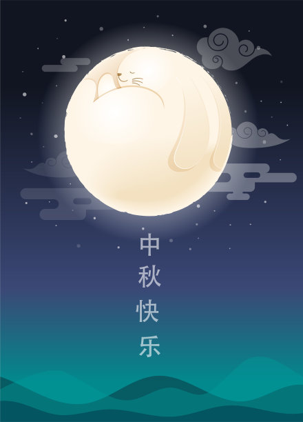 中秋节。秋夕,中文译作中秋。矢量横幅,背景和海报与月饼,兔子,兔子和满月矢量插图和设计图片 中秋节。秋夕,中文译作中秋。矢量横幅,背景和海报与月饼,兔子,兔子和满月矢量插图和设计图片下载