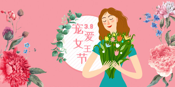 简约卡通风妇女节广告展板图片 简约卡通风妇女节广告展板图片下载