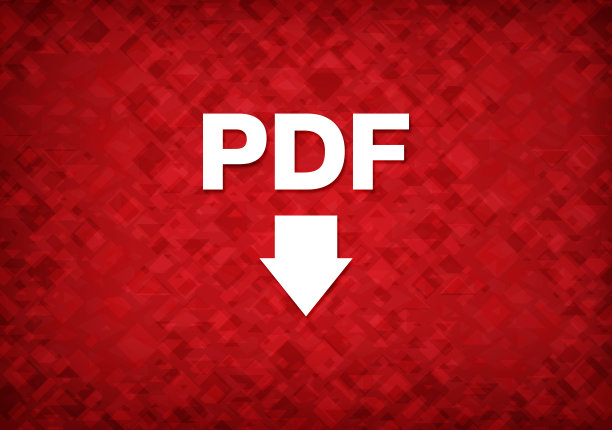 PDF下载图标红色背景图片 PDF下载图标红色背景图片下载