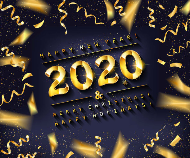 2020年新年快乐图片 2020年新年快乐图片下载