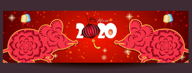 2020年鼠年春节快乐图片 2020年鼠年春节快乐图片下载