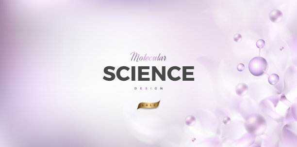 具有三维分子结构的科学背景设计图片 具有三维分子结构的科学背景设计图片下载