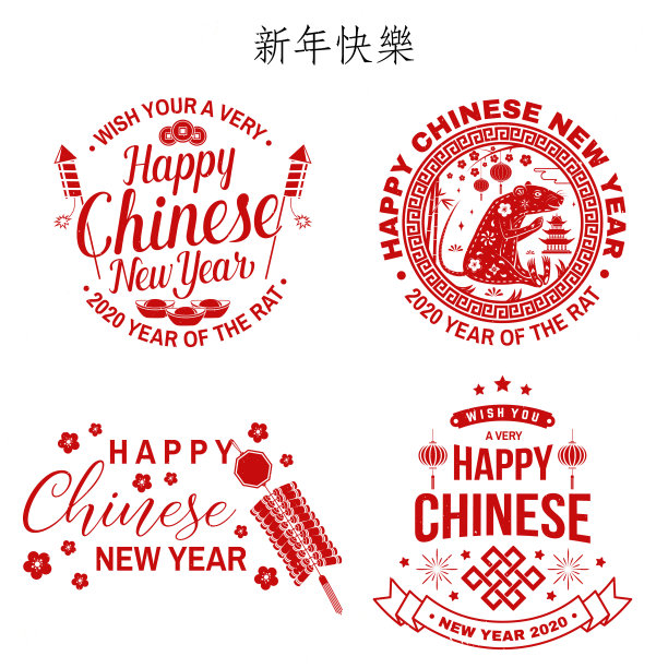 快乐春节设计。中国新年祝福经典明信片。中国标志鼠年贺卡。横幅网站模板。矢量插图。图片 快乐春节设计。中国新年祝福经典明信片。中国标志鼠年贺卡。横幅网站模板。矢量插图。图片下载