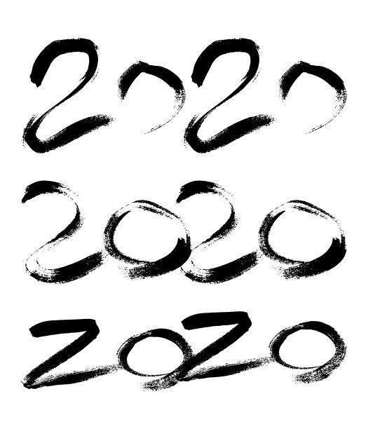 新年快乐 - 275图片 新年快乐 - 275图片下载