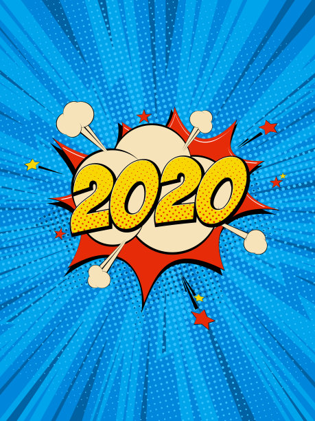 新的一年2020.4图片 新的一年2020.4图片下载