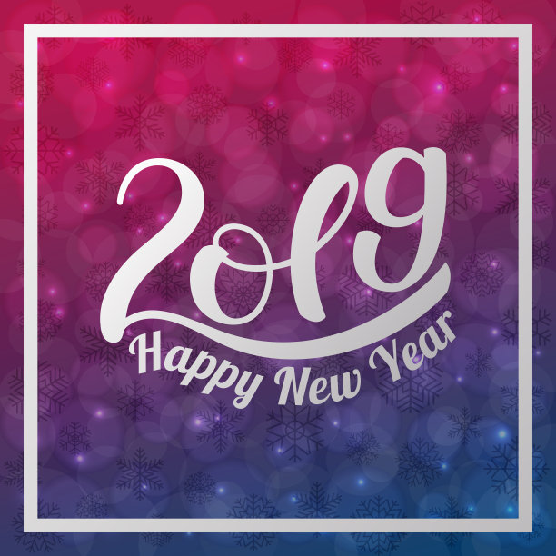 2019新年快乐。在模糊的散焦背景上手写的字母。矢量插图贺卡,邀请,海报,网络横幅和更多。图片 2019新年快乐。在模糊的散焦背景上手写的字母。矢量插图贺卡,邀请,海报,网络横幅和更多。图片下载