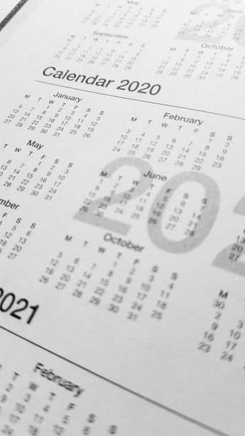 2020年度计划图片 2020年度计划图片下载
