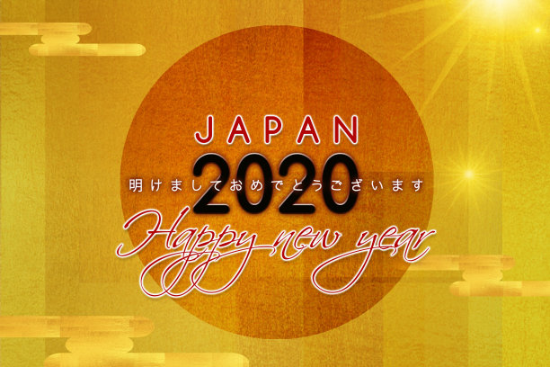 日本,红日,菊花,主题,新年贺卡图片 日本,红日,菊花,主题,新年贺卡图片下载