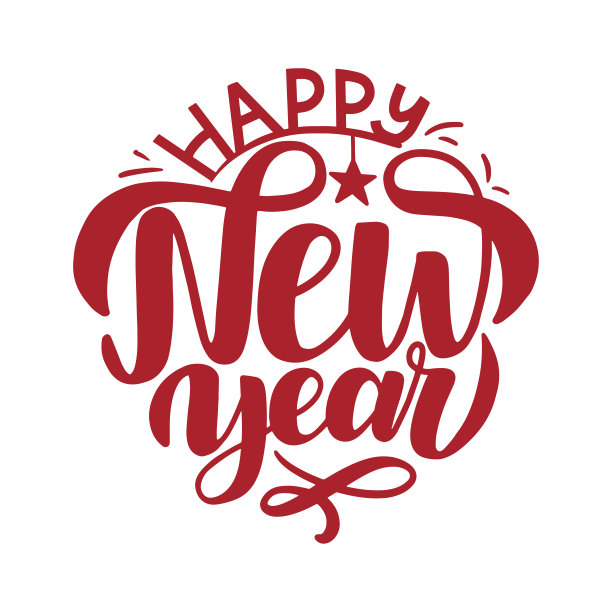 圣诞球的形状,祝你新年快乐。图片 圣诞球的形状,祝你新年快乐。图片下载