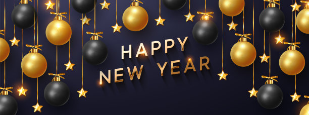 新年快乐明亮的背景上挂着黑色和金色的彩球图片 新年快乐明亮的背景上挂着黑色和金色的彩球图片下载