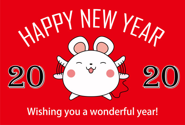 可爱圆老鼠贺年卡图片 可爱圆老鼠贺年卡图片下载