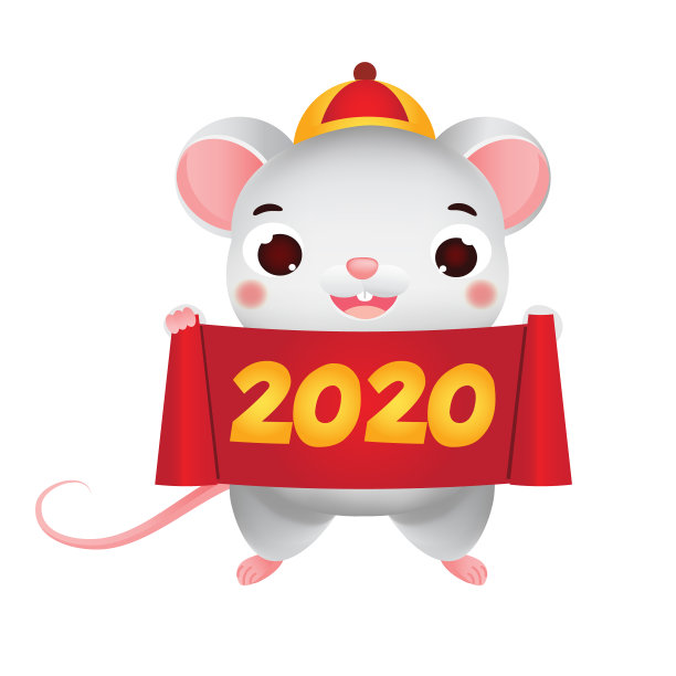 老鼠持有滚动2020符号。中国新年鼠标字图片 老鼠持有滚动2020符号。中国新年鼠标字图片下载