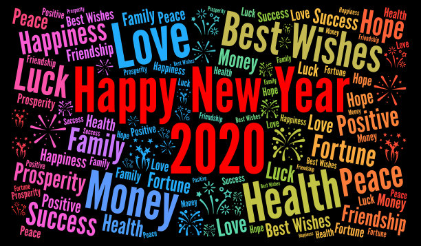 2020年新年快乐图片 2020年新年快乐图片下载