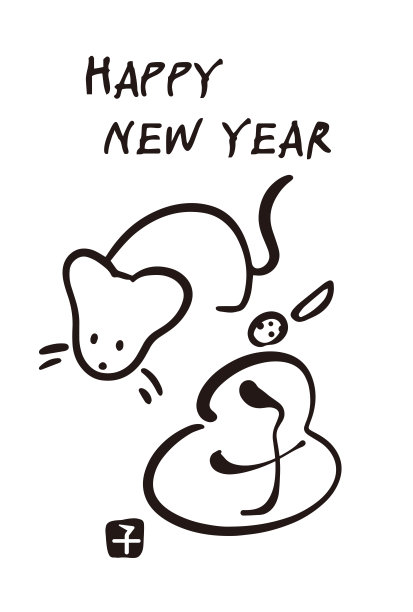 日本新年卡片模板。新年快乐。/非常感谢你去年的帮助。今年也谢谢你。新年的第一天图片 日本新年卡片模板。新年快乐。/非常感谢你去年的帮助。今年也谢谢你。新年的第一天图片下载
