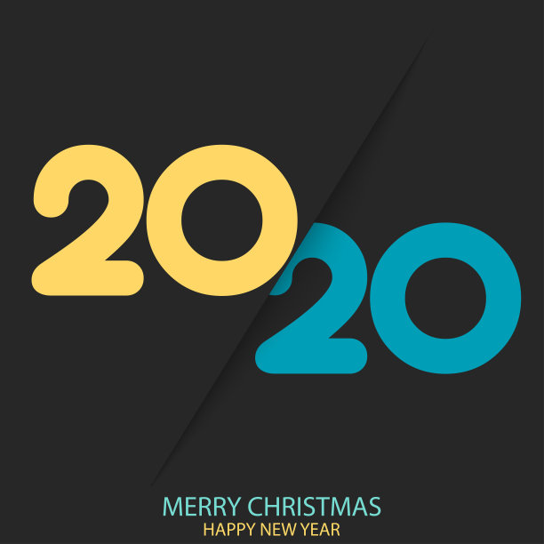 快乐的2020年贺卡与创意的文字。向量图片 快乐的2020年贺卡与创意的文字。向量图片下载
