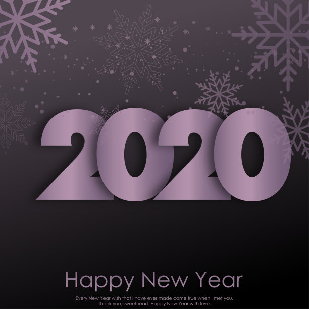 快乐的2020年贺卡与创意的文字。向量图片 快乐的2020年贺卡与创意的文字。向量图片下载