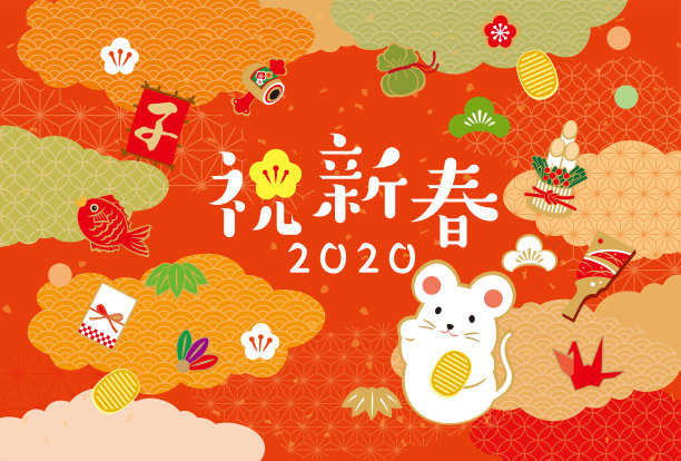 日本新年卡片模板。新年快乐。/非常感谢你去年的帮助。今年也谢谢你。新年的第一天图片 日本新年卡片模板。新年快乐。/非常感谢你去年的帮助。今年也谢谢你。新年的第一天图片下载