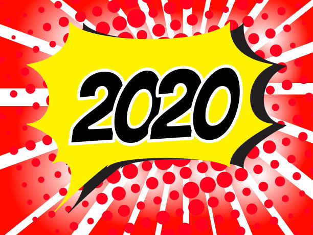 2020波普泡泡演讲卡通背景漫画效果图片 2020波普泡泡演讲卡通背景漫画效果图片下载