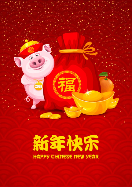 春节贺词图片 春节贺词图片下载