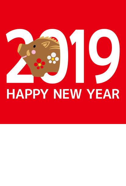 日本猪2019年新年卡片图片 日本猪2019年新年卡片图片下载
