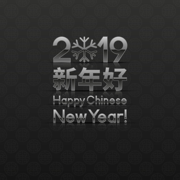 2019年中国新年贺卡图片 2019年中国新年贺卡图片下载