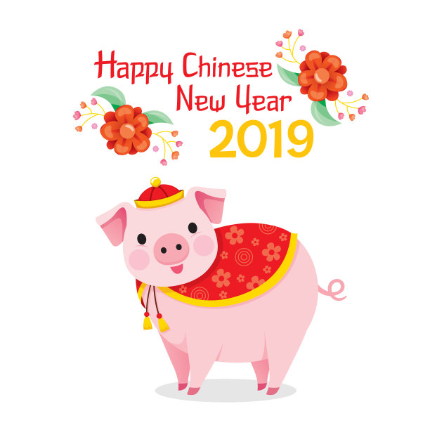 2019年春节快乐短信,猪穿中国服装图片 2019年春节快乐短信,猪穿中国服装图片下载