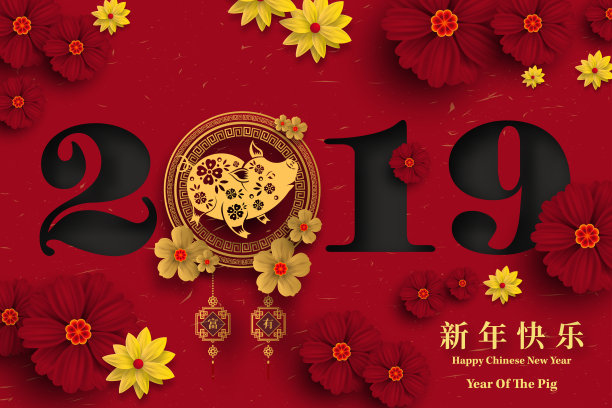 2019年猪年新春快乐剪纸风格。汉字意味着新年快乐,富有,生肖标志的问候卡,传单,邀请,海报,小册子,横幅,日历。图片 2019年猪年新春快乐剪纸风格。汉字意味着新年快乐,富有,生肖标志的问候卡,传单,邀请,海报,小册子,横幅,日历。图片下载